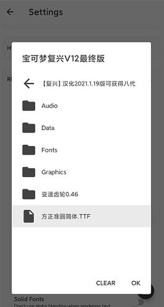 joiplay模擬器三件套
