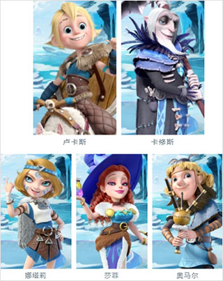 神域奇兵遠征九游版