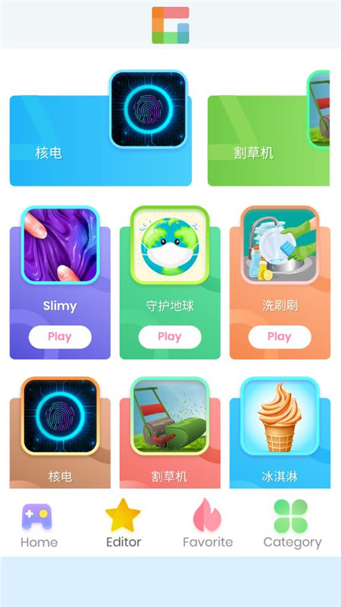 摸魚樂園最新版