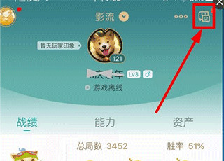 掌上英雄聯盟舊版本2019