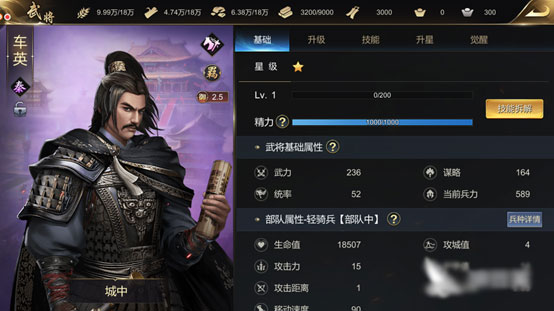 大秦帝國之帝國烽煙微信版