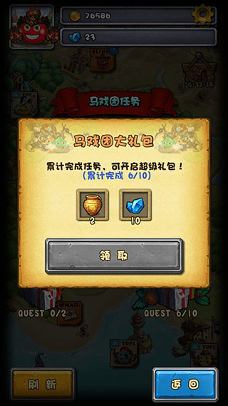不思議迷宮小米版