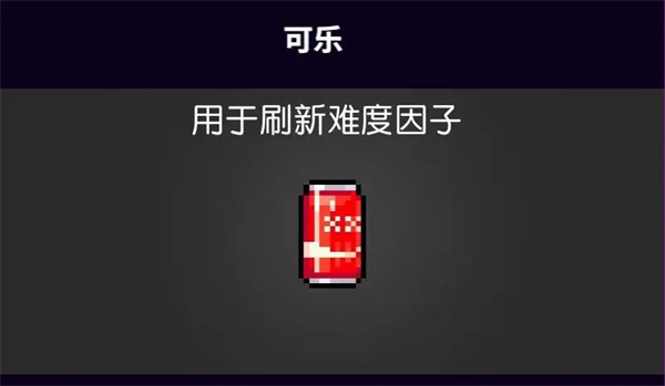 霓虹深渊无限手游