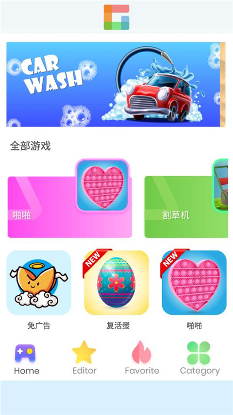 摸魚樂園最新版