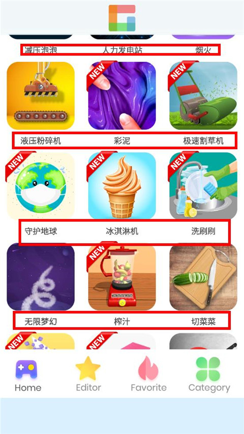 摸魚樂園最新版