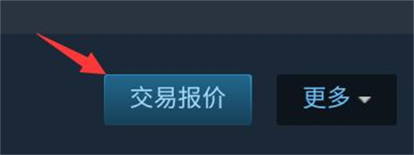 Steam安卓版