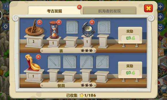夢(mèng)想城鎮(zhèn)360版本