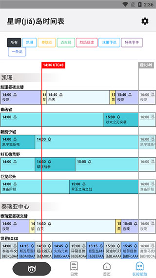 小邋遢3.0app