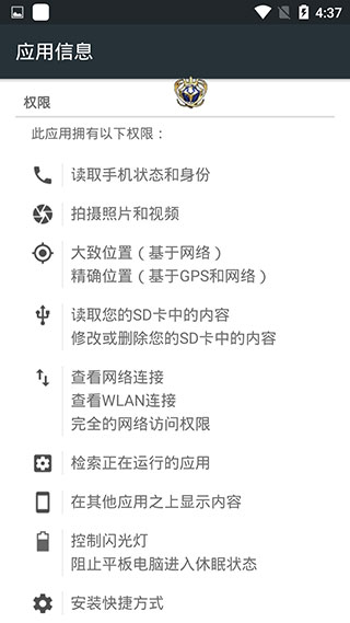 王者榮耀盒子助手app