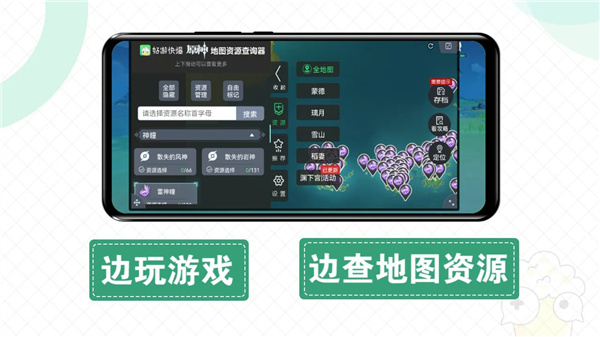 快爆工具服务手机app