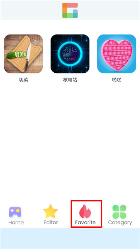 摸魚樂園最新版