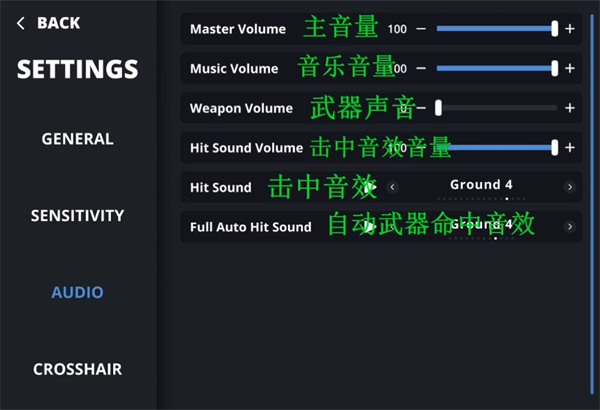 Aim Champ官方最新版