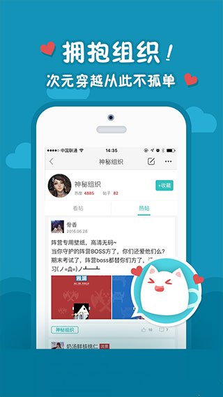 西山居云游戏app