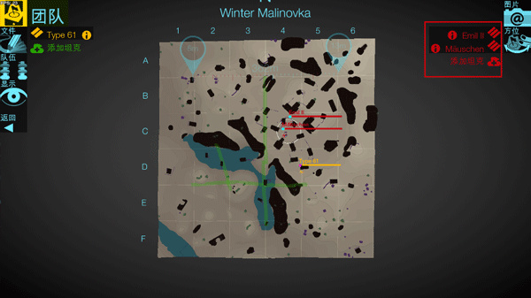 地图检查员最新版(Map Inspector)