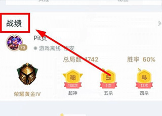 掌上英雄聯盟舊版本2019
