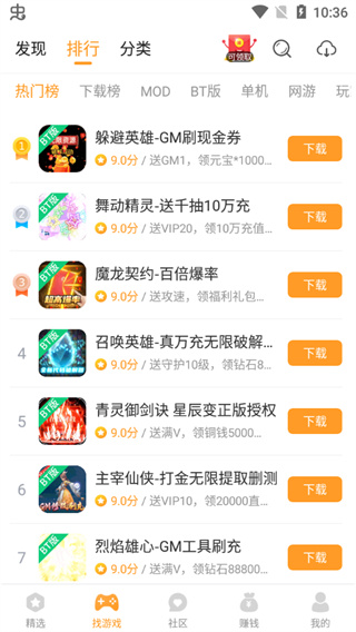 樂樂游戲盒子最新版本2024