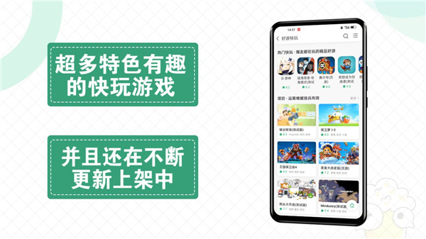 快爆工具服务手机app