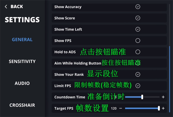 Aim Champ官方最新版