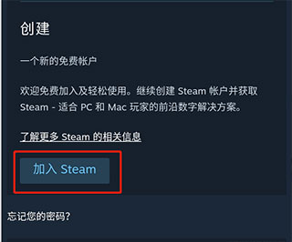 掌上steam手机客户端app