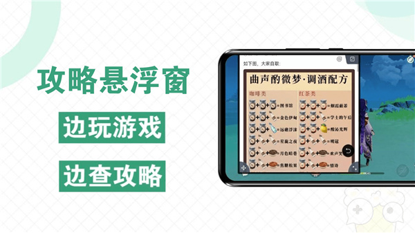 快爆工具服务手机app