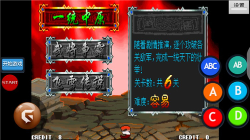 游聚街機平臺app官方版