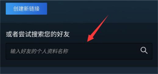 Steam安卓版