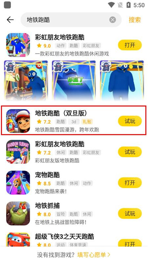 阿米游官方版