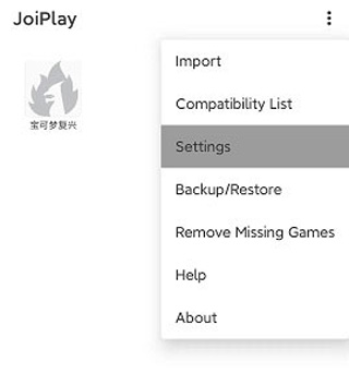 joiplay模擬器三件套
