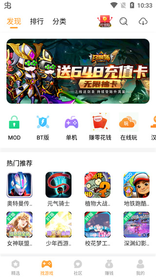 樂樂游戲盒子最新版本2024