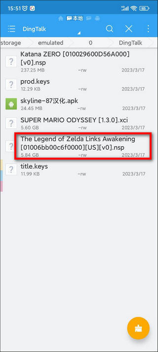 天際線安卓switch模擬器