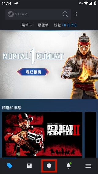 Steam安卓版