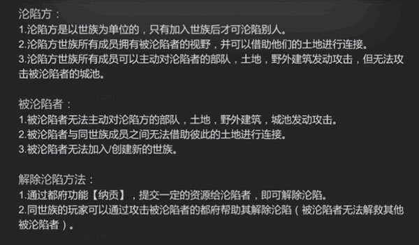 大秦帝國之帝國烽煙vivo版
