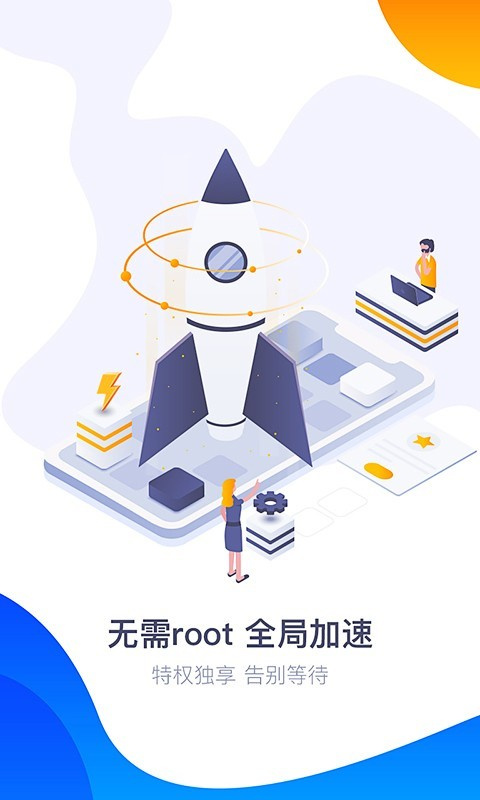 360游戲大廳手機版app
