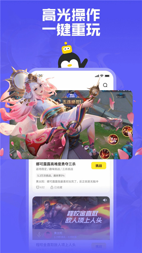 鹅盒App