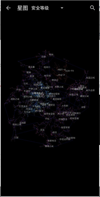 eve空間站APP
