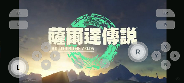 天際線安卓switch模擬器