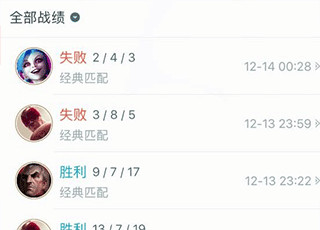掌上英雄聯盟舊版本2019