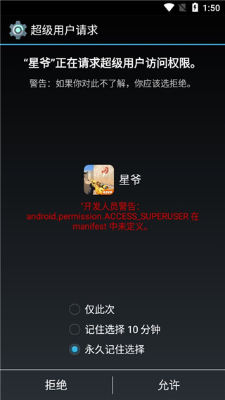 生死狙擊手游開掛神器最新版本