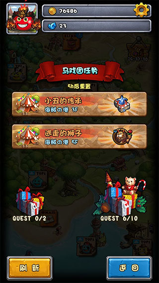 不思議迷宮小米版