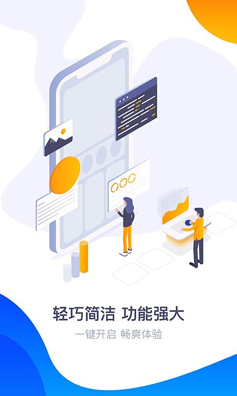 360游戲大廳手機版app