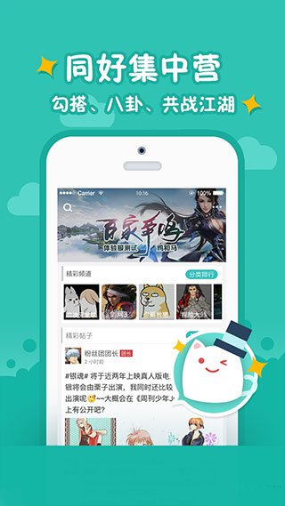 西山居云游戏app