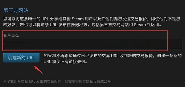 Steam安卓版