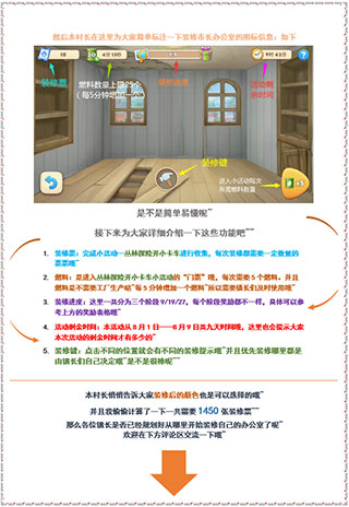 夢想城鎮(zhèn)小米版