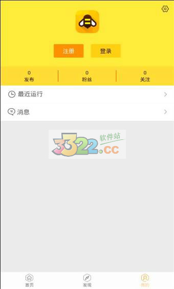 游戲蜂窩