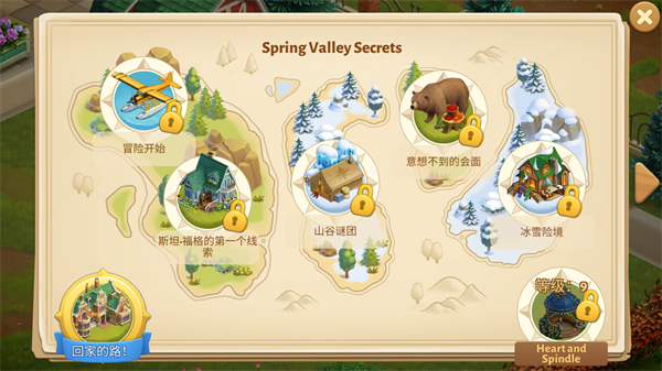 春谷农场冒险中文版(Spring Valley)