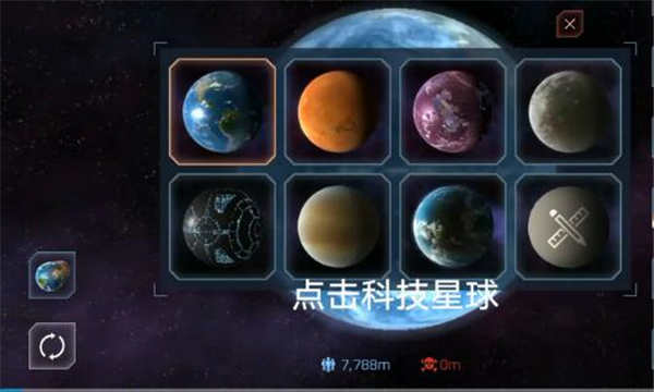 星戰(zhàn)模擬器2024年最新版本