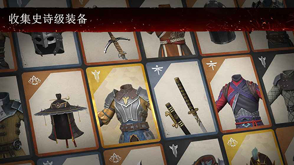 暗影格斗3無限金幣鉆石版最新版