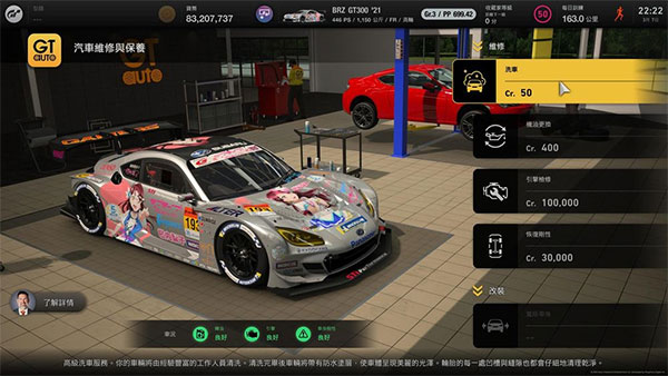 飆速車神最新版手機版(petrolhead)