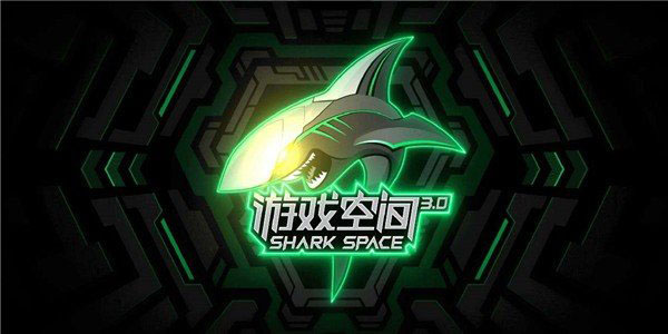 黑鯊游戲空間官方正版