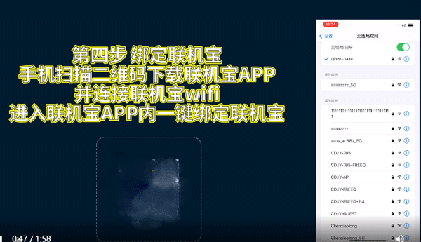 奇游联机宝app